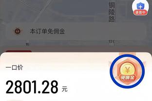 开云app最新版下载官网安装截图0